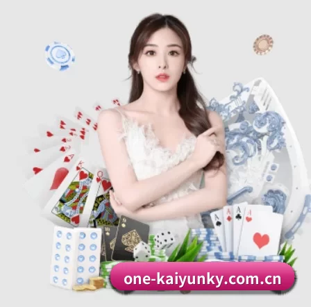 one-kaiyunky.com.cn APP 界面